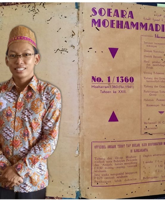 Konferensi Muhammadiyah Daerah Lampung-Palembang dan Fond Muhadjirin Kolonisatie 1941